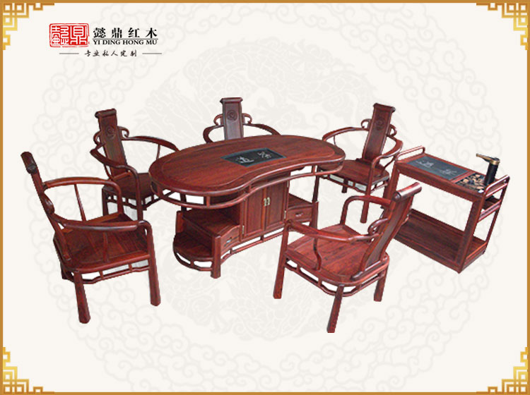 經(jīng)典腰形茶臺